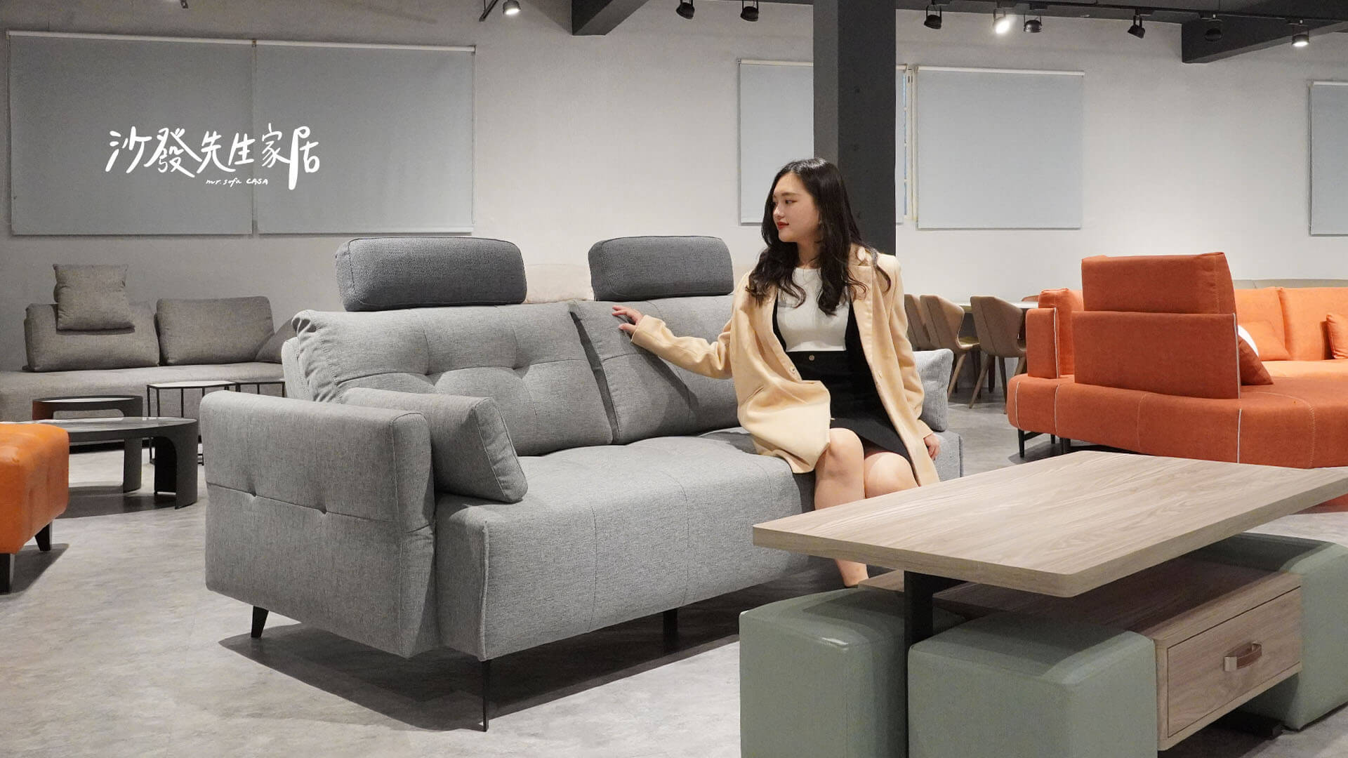 龐德沙發也是館內人氣沙發之一