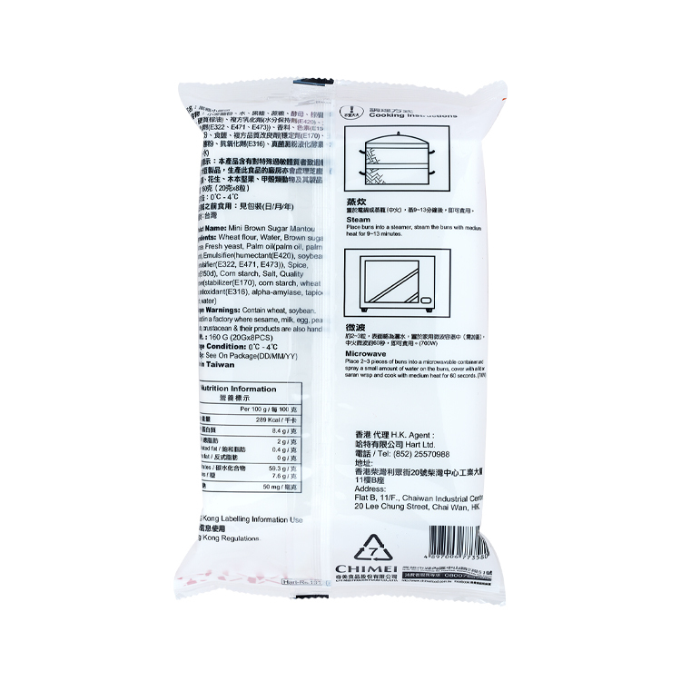 奇美 黑糖小饅頭 160g*24