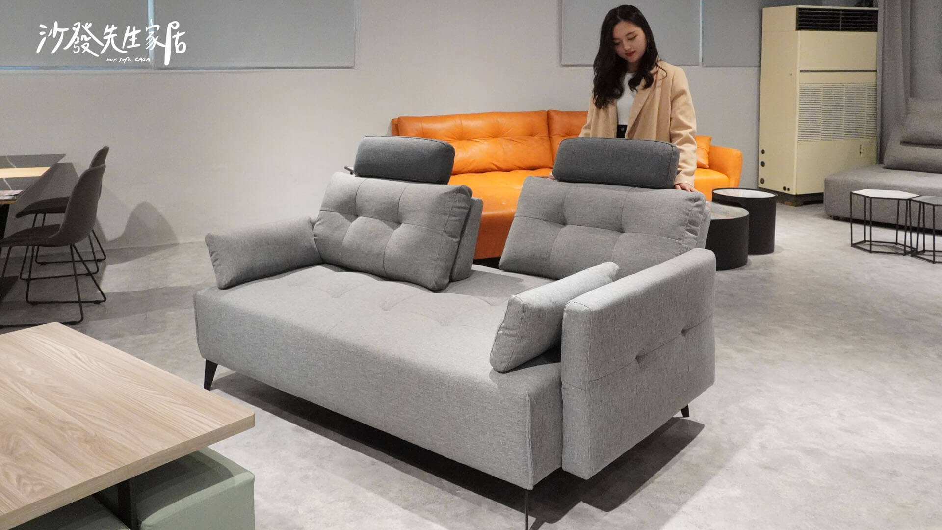 龐德沙發的椅背可以前後移動40公分