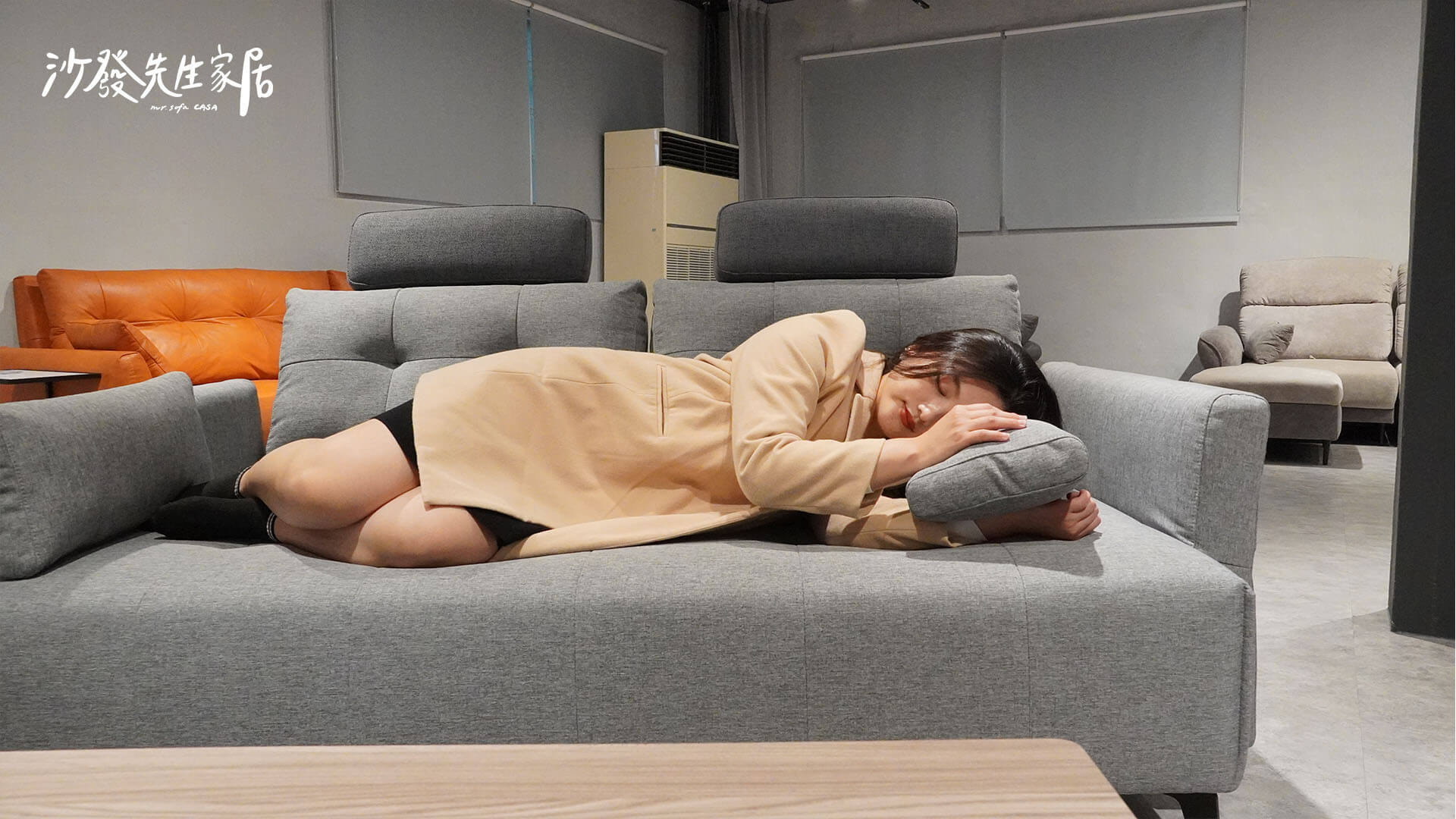 趕快來體驗龐德沙發吧!