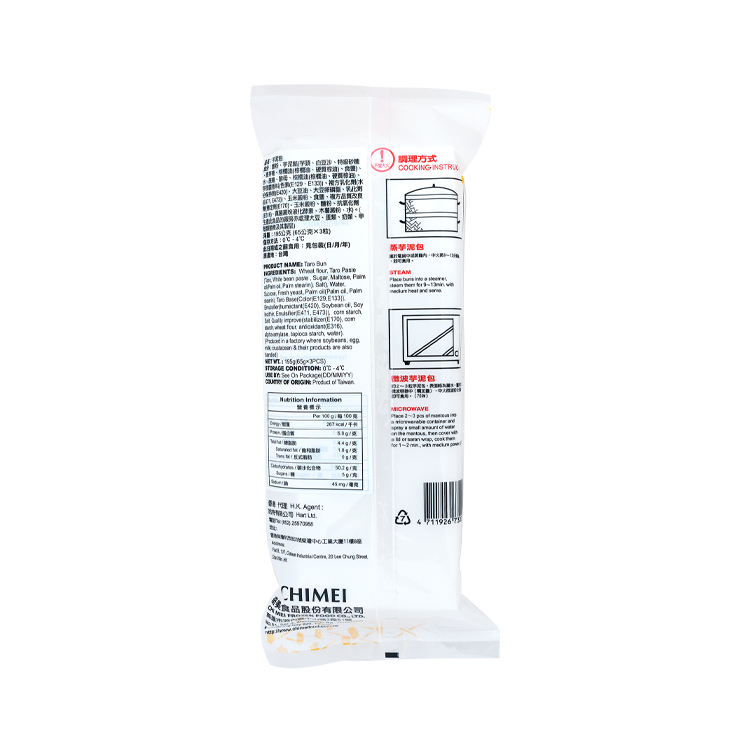 奇美 芋泥包 195g*24