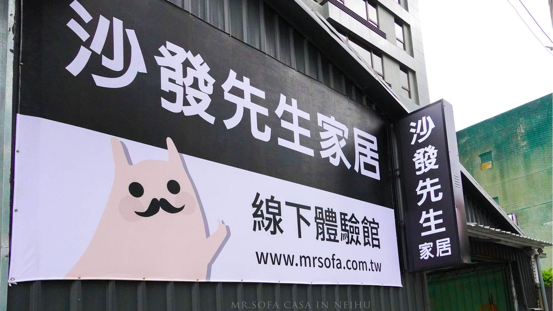 大大的招牌 吸引你的目光