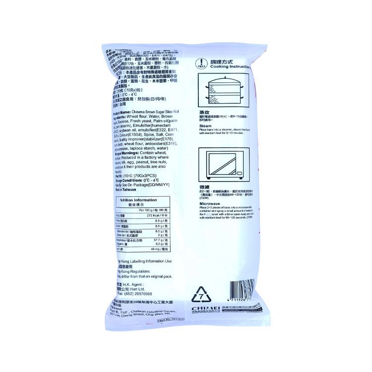 奇美 沖繩黑糖捲 210g*24