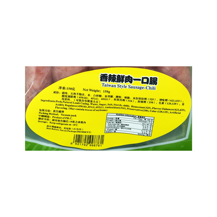 安可 香辣一口腸 150g*48