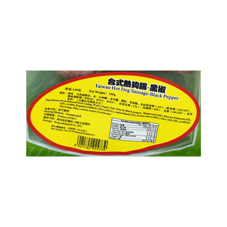 安可 黑椒熱狗腸 150g*48