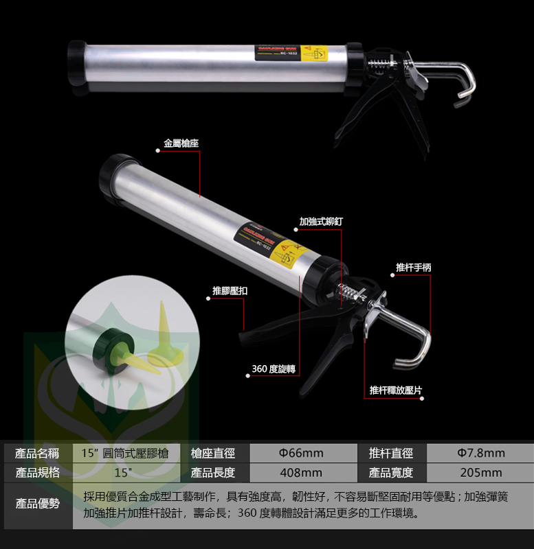 R'DEER RC-1032 Glass Cement Glue Gun