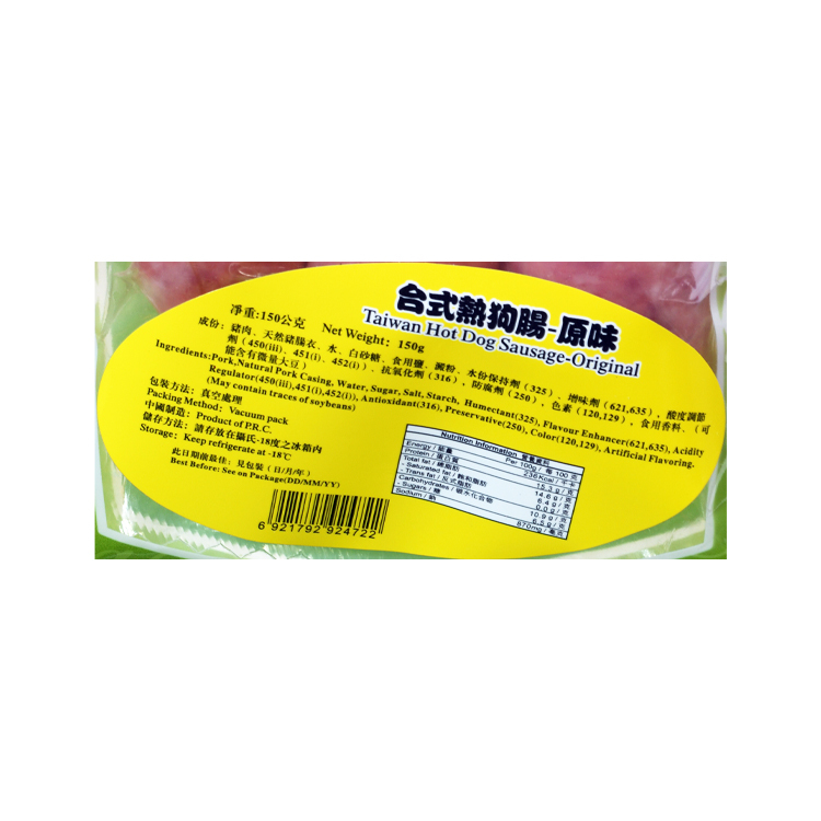 安可 富貴熱狗腸 150g*48