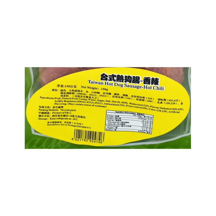 安可 香辣熱狗腸 150g*48