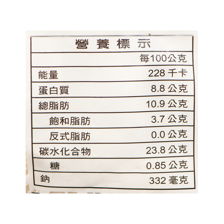 禾家香 高麗菜鮮肉熟水餃 1500g*8