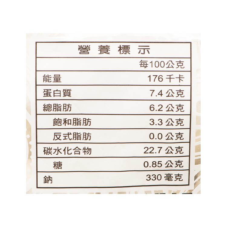 禾家香 韭菜鮮肉熟水餃 1500g*8