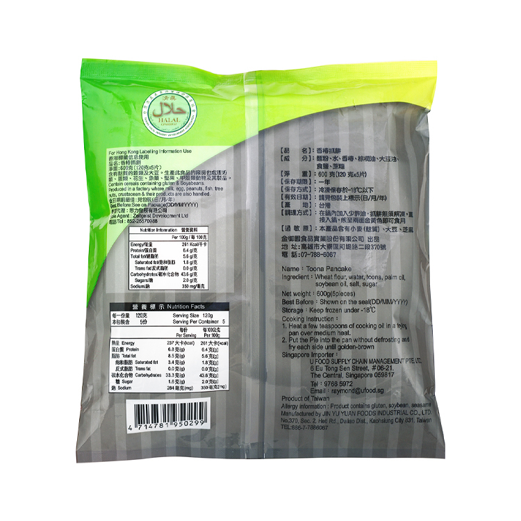 興元軫 香椿抓餅 600g*18