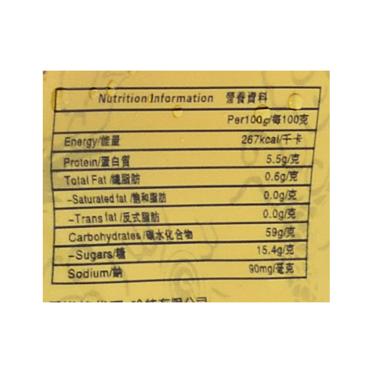 信譽 麥香包 300g*20