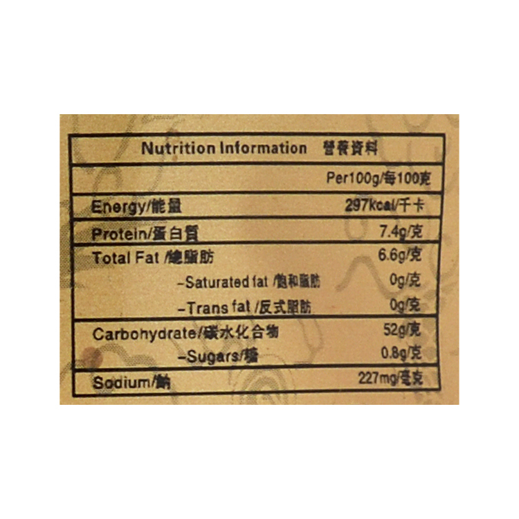 信譽 菜肉包 180g*20