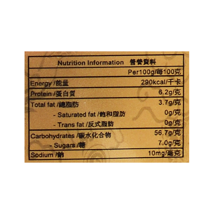 信譽 蛋黃蓮蓉壽桃包 240g*30