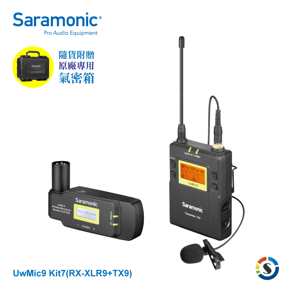 Saramonic楓笛 UwMic9 Kit7 (RX-XLR9+TX9) 一對一卡農接頭無線麥克風套組