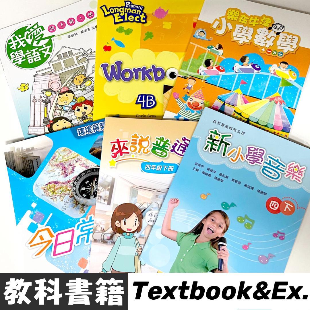 建興書局