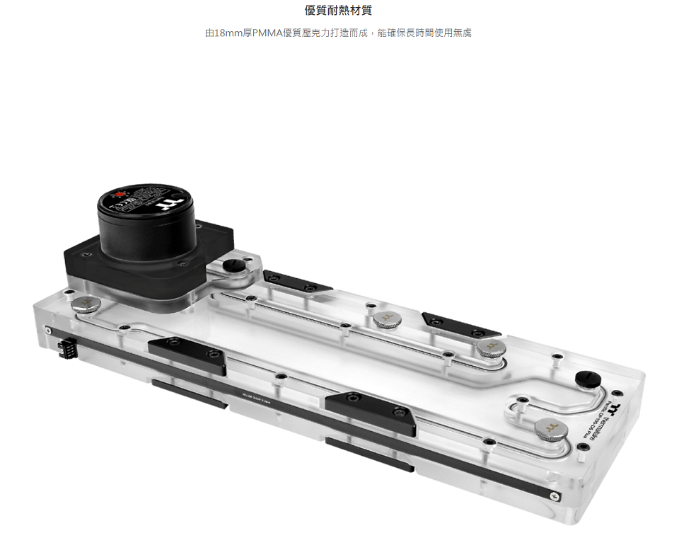 米特3C數位–曜越 Pacific DP100-D5 Plus水道板水箱幫浦組/CL-W263-PL00SW-A