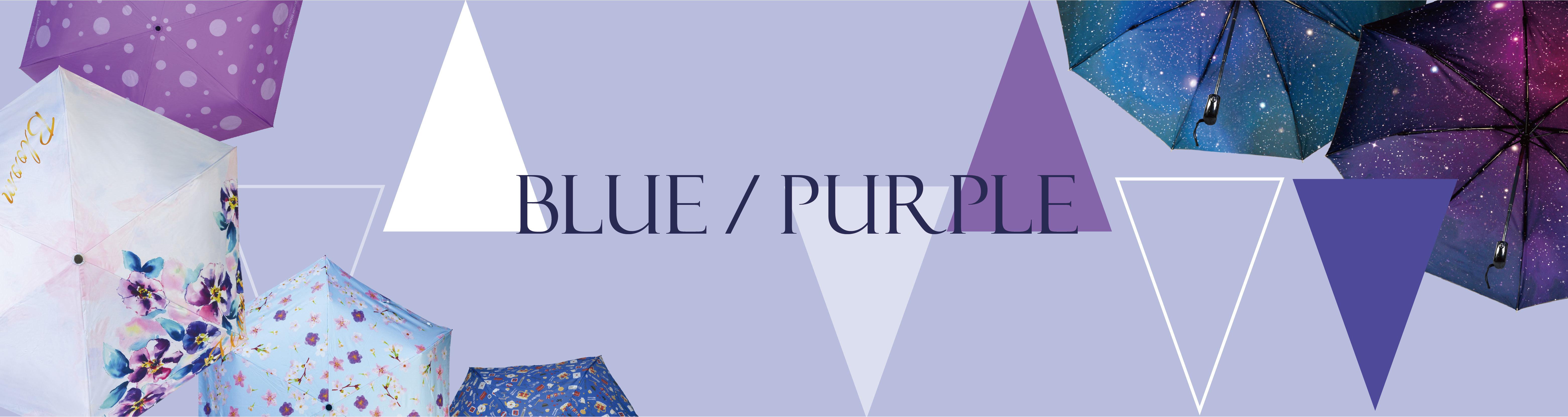 Rainbow House 晴雨傘 藍紫系 BLUE & PURPLE