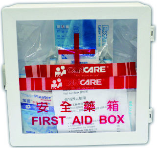Cancare 安全藥箱