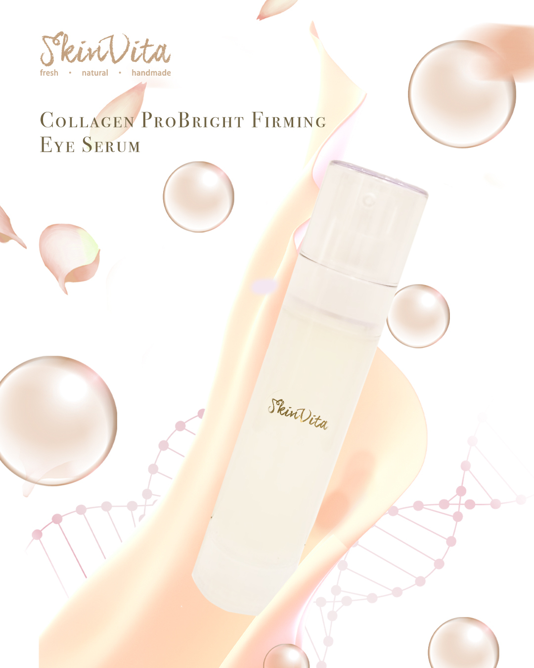 煥能膠原緊萃眼部精華