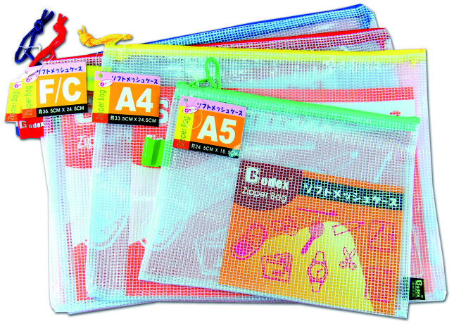 特價單拉鍊網紋袋