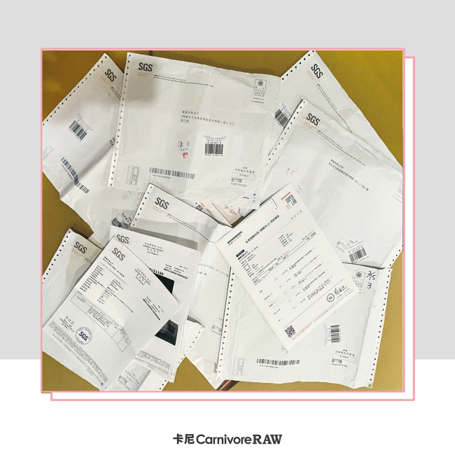 寵物食品的檢驗報告有哪些重點