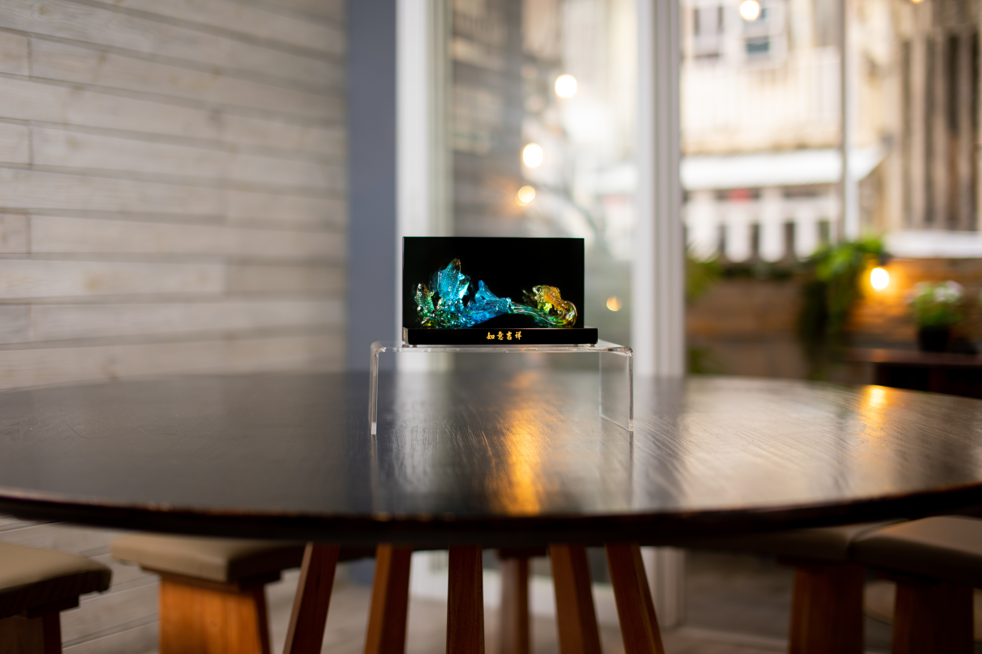 【離火吉祥座】 - 「如意吉祥」