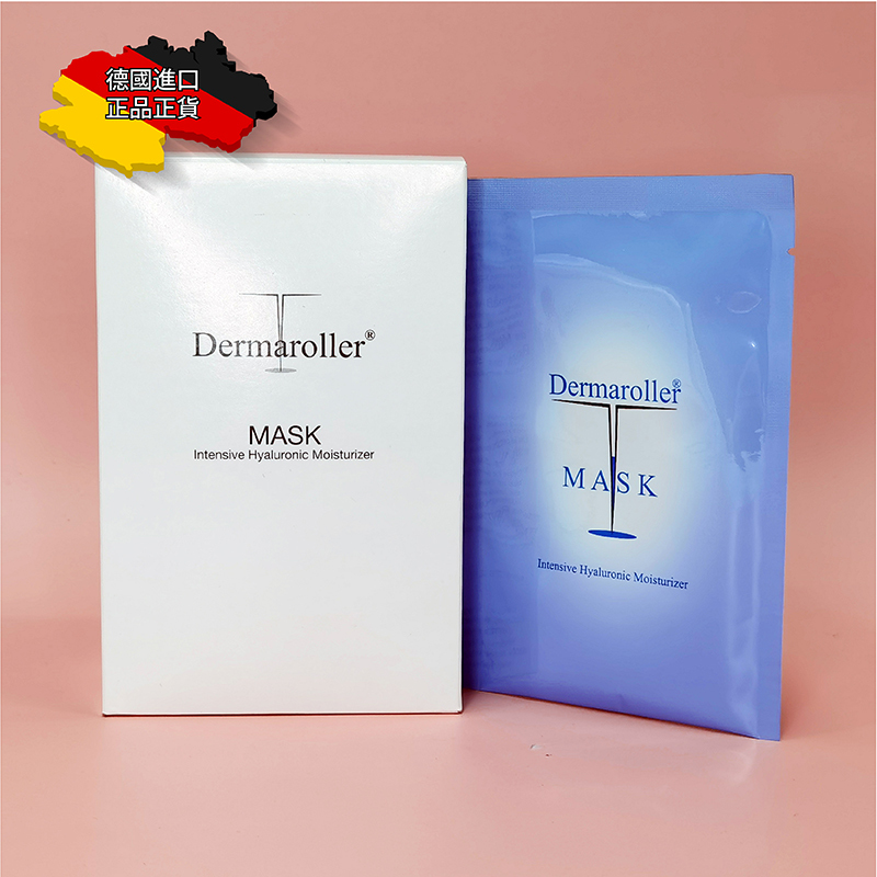 Dermaroller 高濃度玻尿酸原液保濕修護蠶絲面膜 (10片/盒) #2048