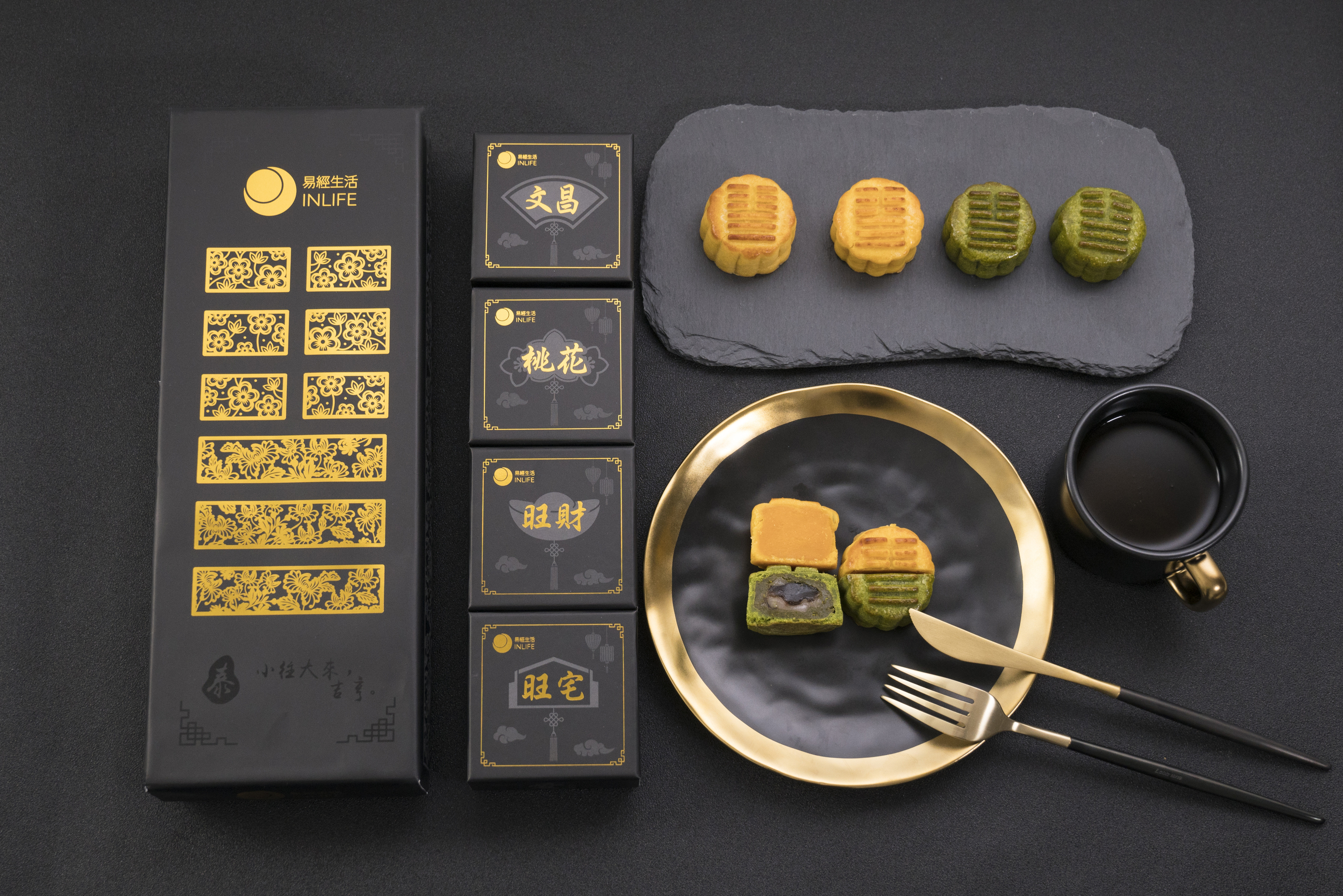 【2018 開運悅餅：開運．福盒】