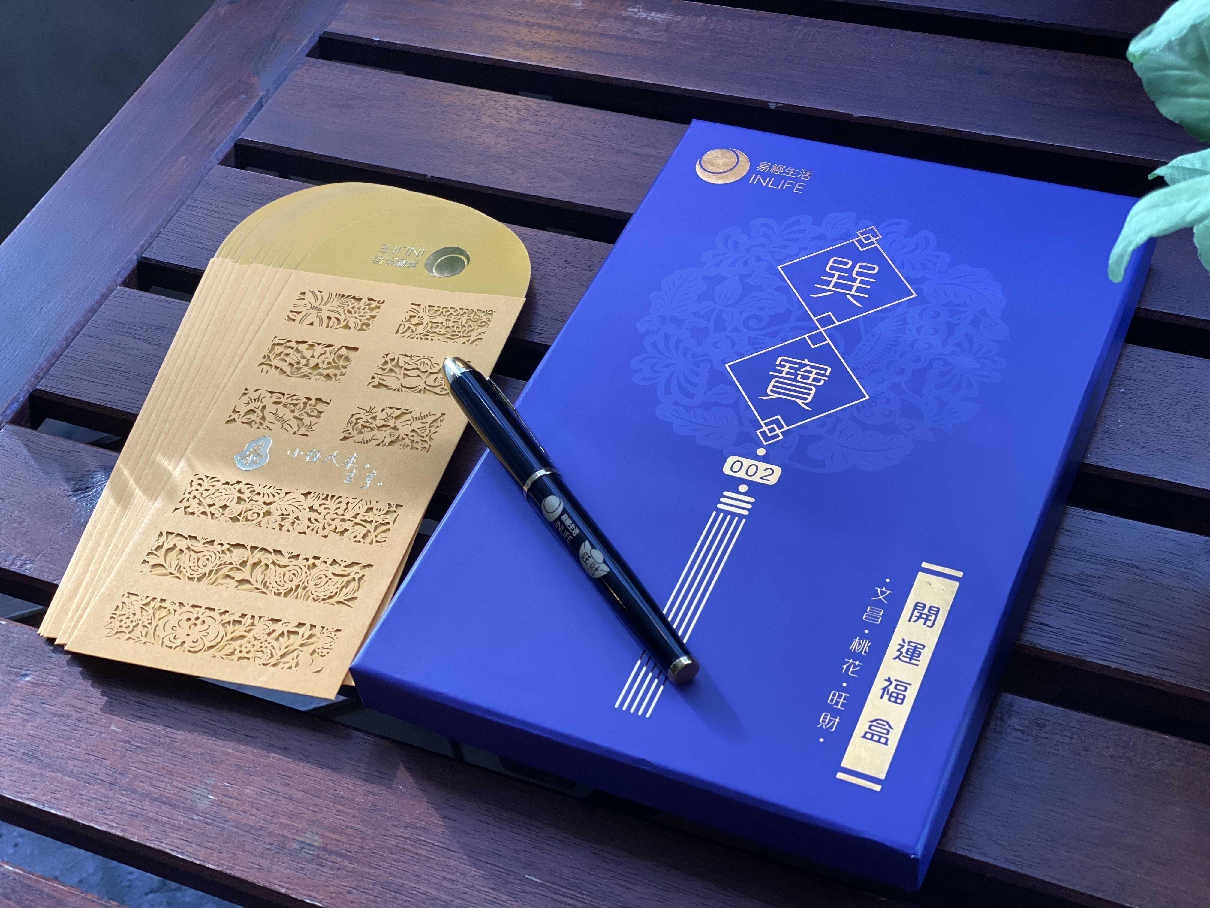 【巽寶002】開運福盒