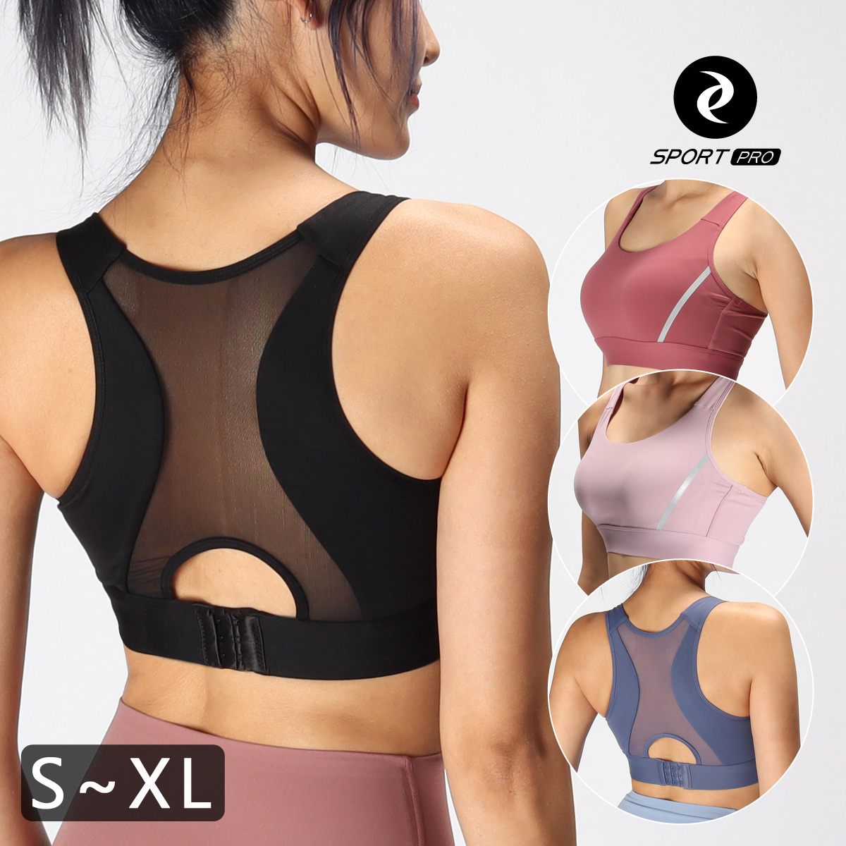 高強度工字網紗背扣瑜珈/運動/機能內衣【固定襯墊】*