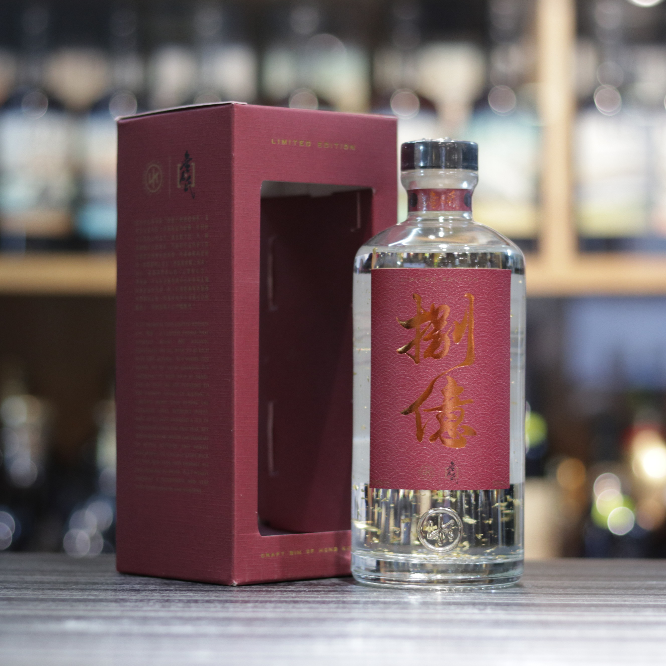 無名氏 Limited Edition “捌億” - 50cl/45%
