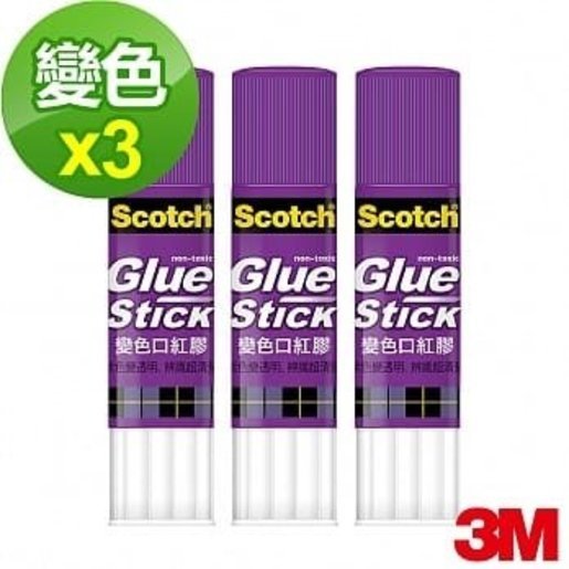 3M Scotch - 『3支優惠裝』變色口紅膠漿糊筆(紫色變透明) 8g/支