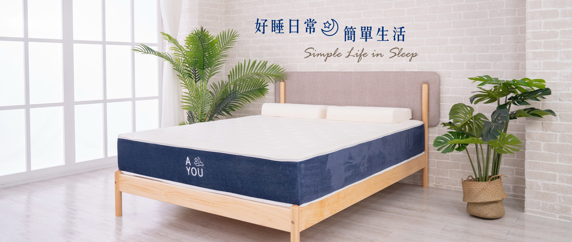 AYOU獨立筒彈簧床墊