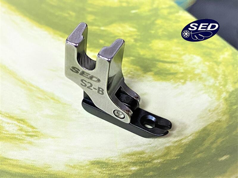 『S2-B』 短腳拉鍊壓腳（特殊塗層）