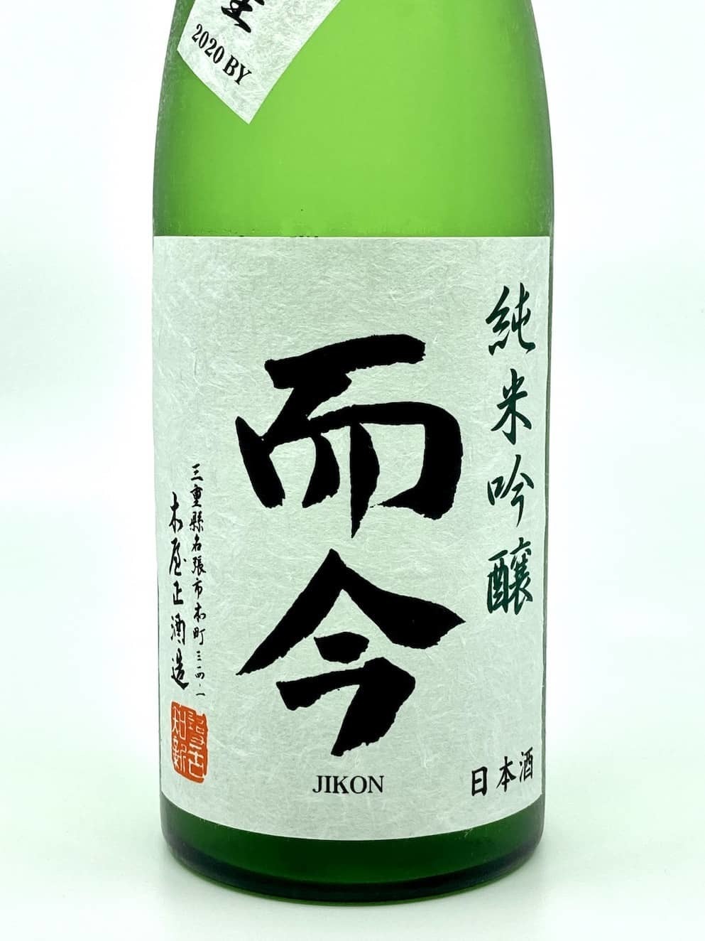 而今山田錦純米吟釀無濾過生酒720ml| 酒蛙Sakewa | 日本酒專門店