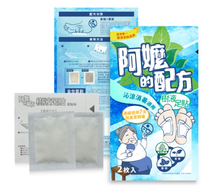 台灣製 阿嬤的配方足貼 | 3款選擇 | 1套5包共10貼 (逢星期日截單後14-21個工作天發貨)