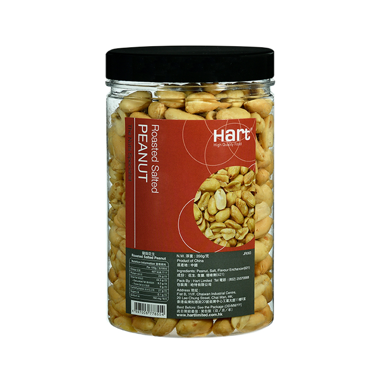 哈特 鹽焗花生 350g [食用日期︰1/9/2026]