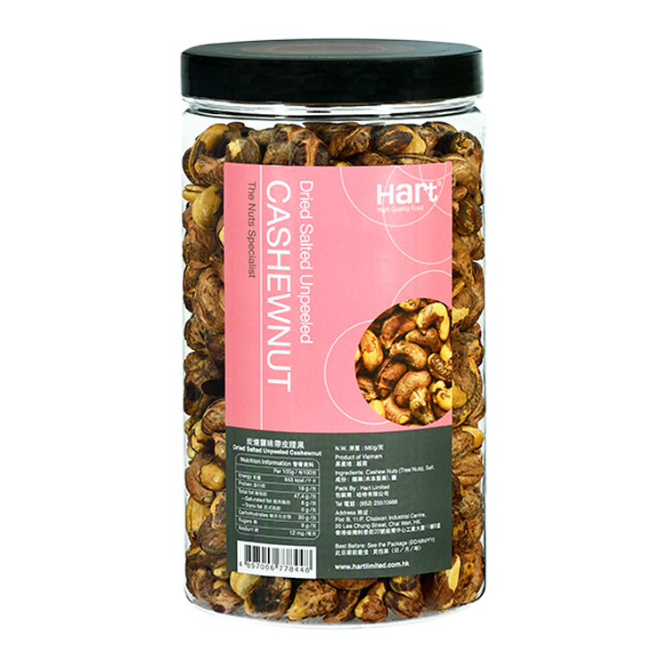 哈特 炭燒鹽味帶皮腰果 580g [食用日期︰1/12/2026]