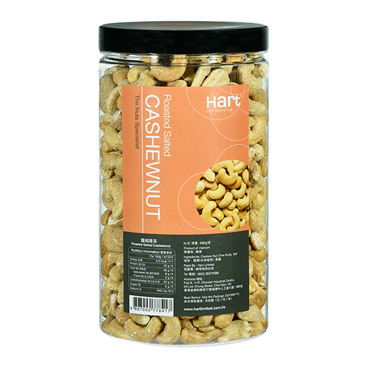 哈特 鹽焗腰果 680g [食用日期︰1/12/2026]