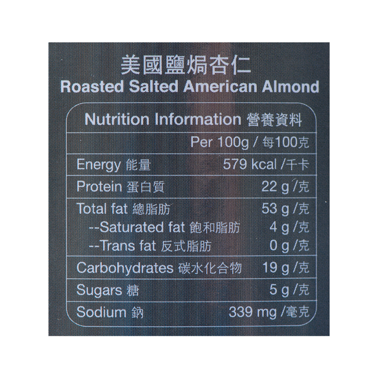 哈特 美國鹽焗杏仁 700g [食用日期︰1/12/2026]