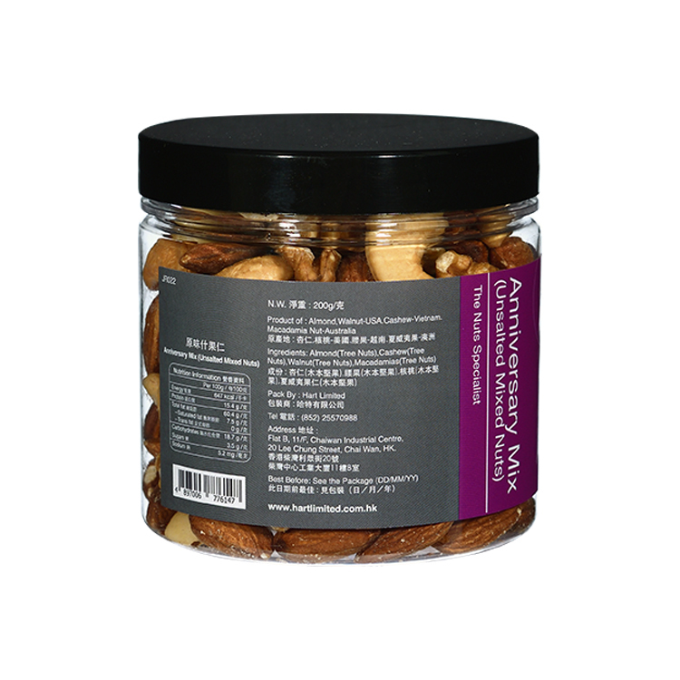 哈特 原味什果仁 200g [食用日期︰1/12/2026]