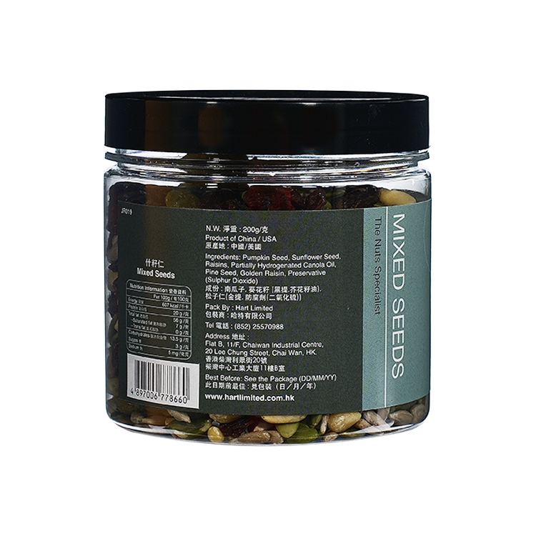 哈特 什籽仁 200g [食用日期︰1/9/2026]