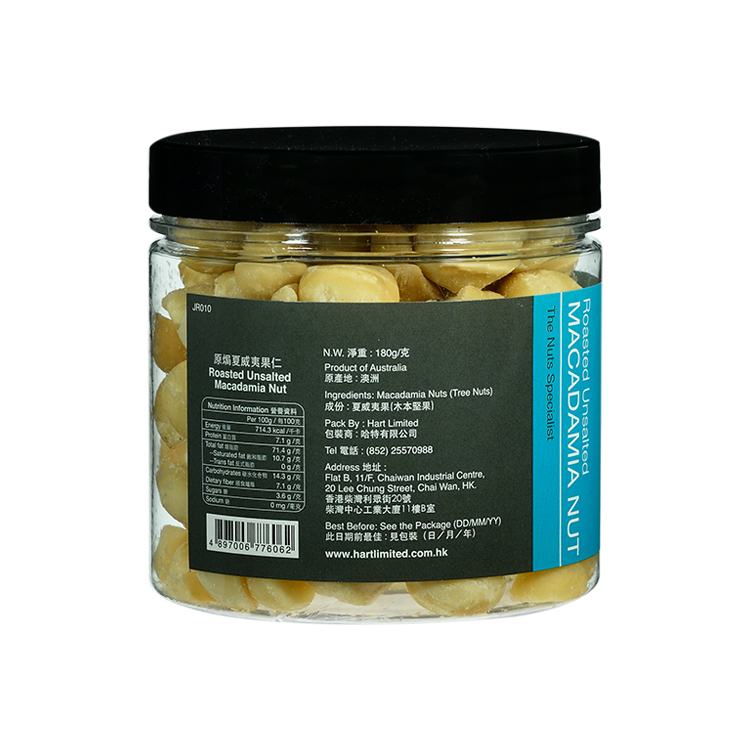 哈特 原焗夏威夷果仁 180g [食用日期︰1/9/2026]