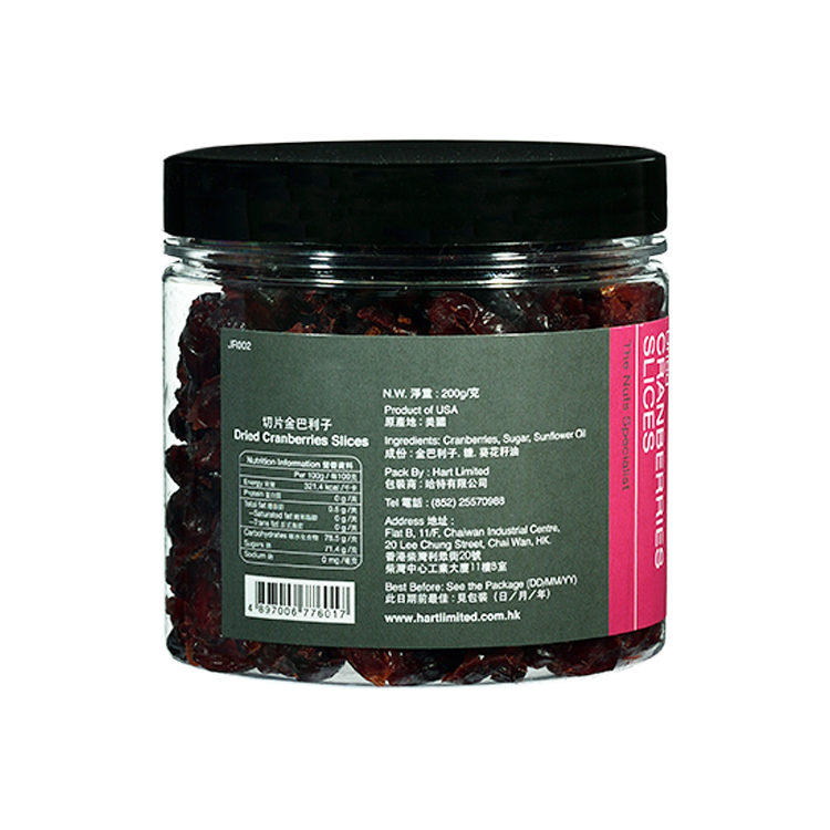 哈特 切片金巴利子乾 200g [食用日期︰1/12/2026]