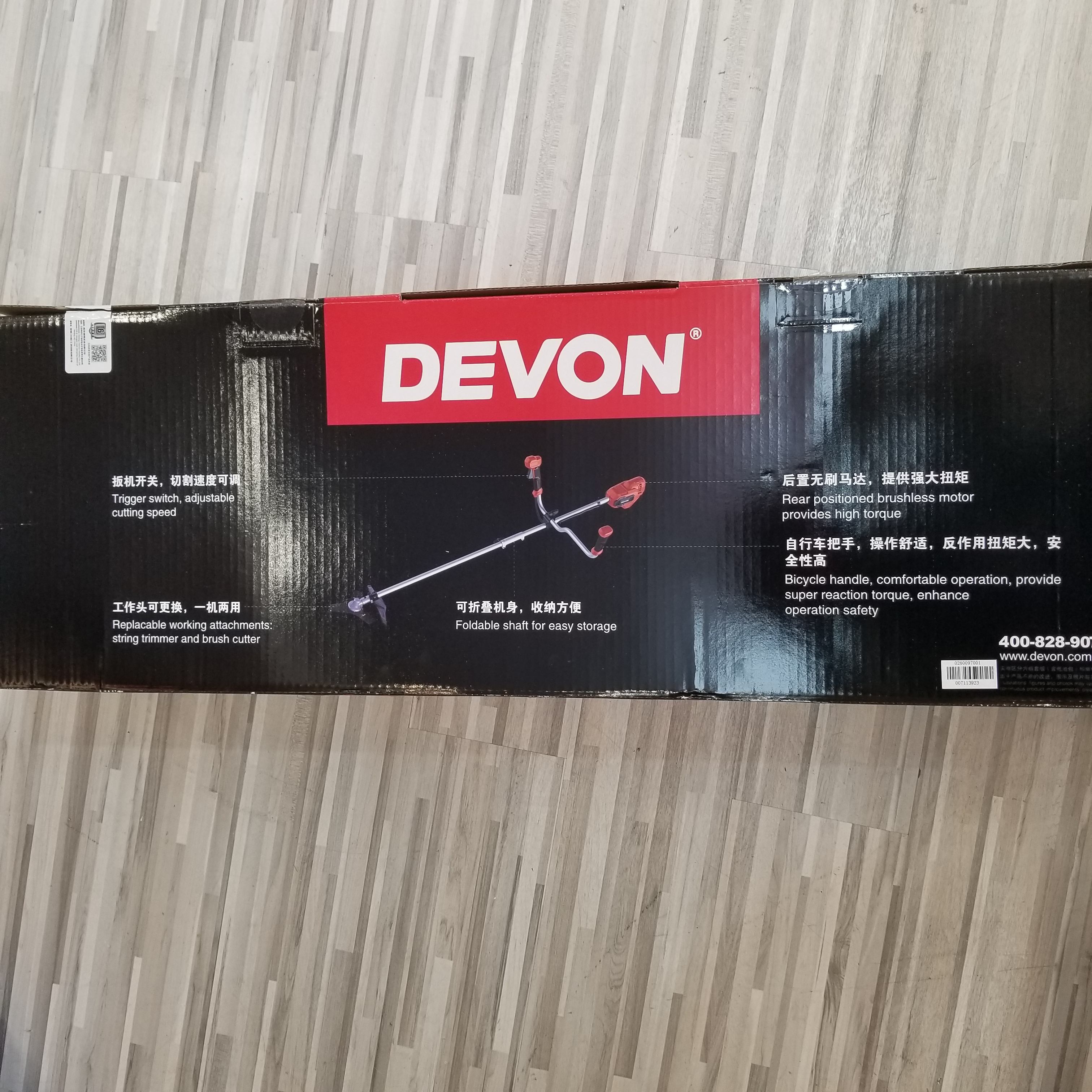 DEVON大有  4822 20v 無刷打草/割灌機  (需預訂)