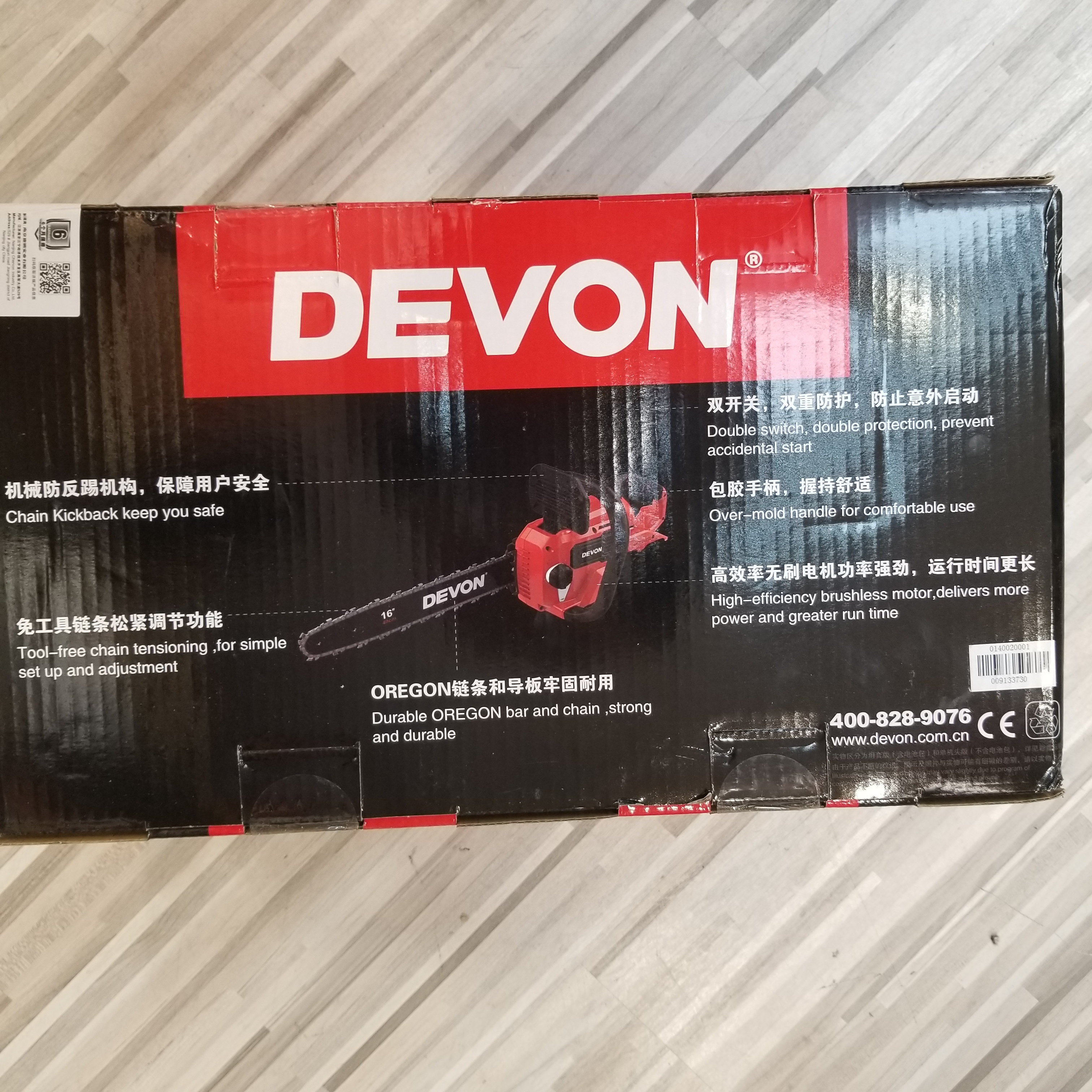 DEVON大有  4556 20V x2  鋰電無刷鏈鋸 / 16”鏈鋸鏈條#90PX056X