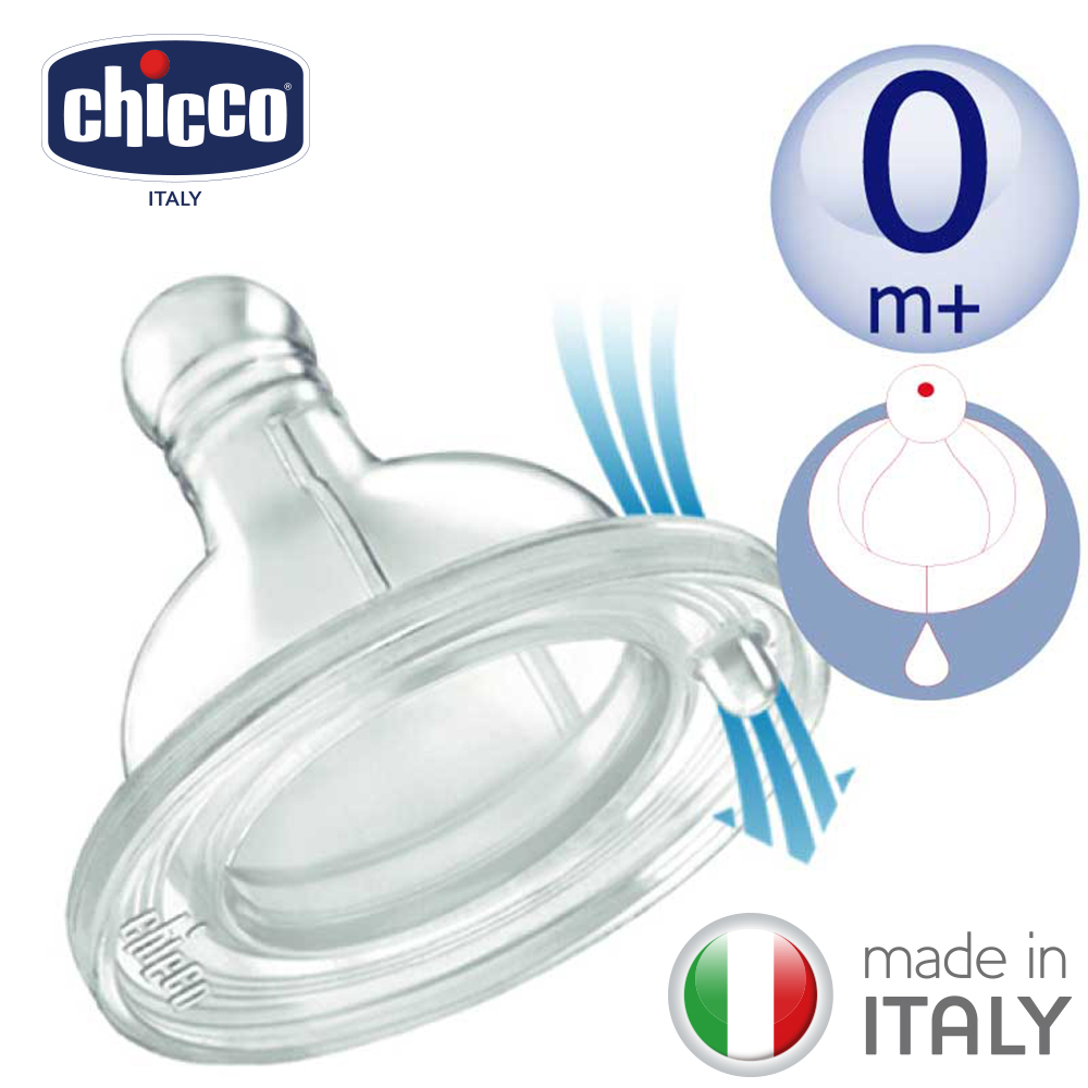 舒適哺乳-矽膠奶嘴(小單孔)2入