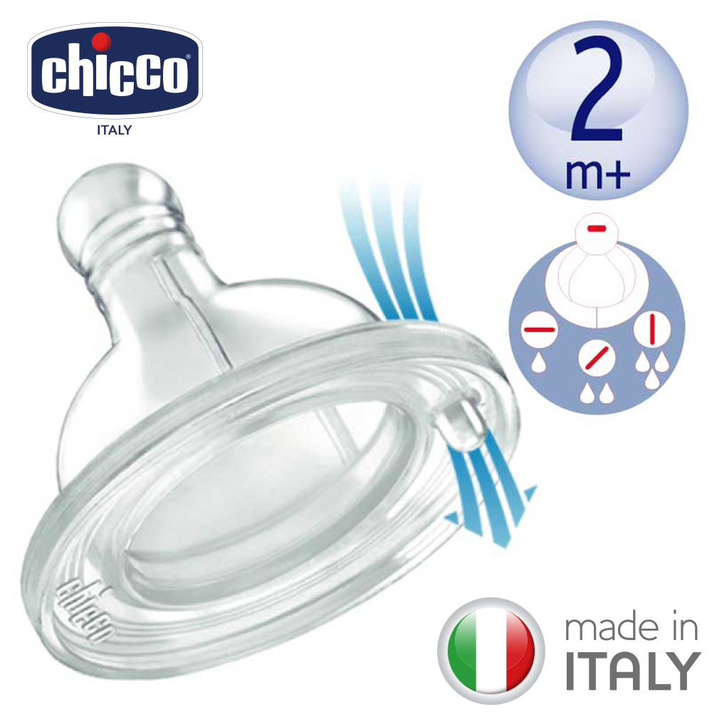 舒適哺乳-矽膠奶嘴-一字孔2入