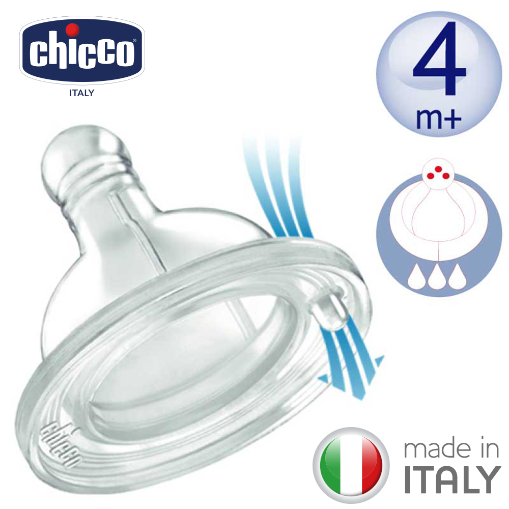 舒適哺乳-矽膠奶嘴-三孔2入